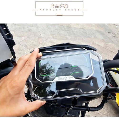 适用黑骑士B5B5PLUS/E10/R/A20/B3R电动车2025新款仪表罩改装配件 - 图3