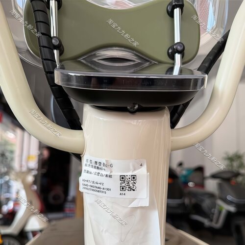 适用雅迪摩登美K电动车高清仪表罩盖膜后视镜儿童座椅改装饰配件 - 图1