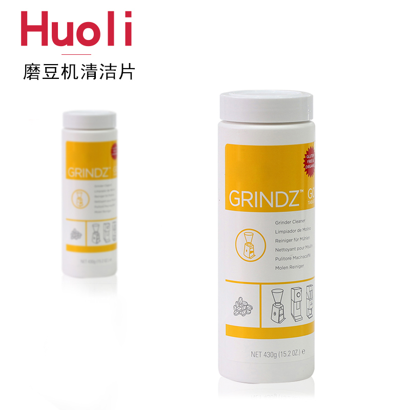 咖啡電動磨豆機清潔片咖啡研磨機清洗去汙片穀物製作430g美國原裝