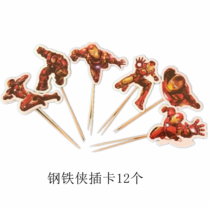 立体钢铁侠 Iron Man生日烘焙蛋糕装饰插牌铝膜气球拉旗派对用品 - 图3