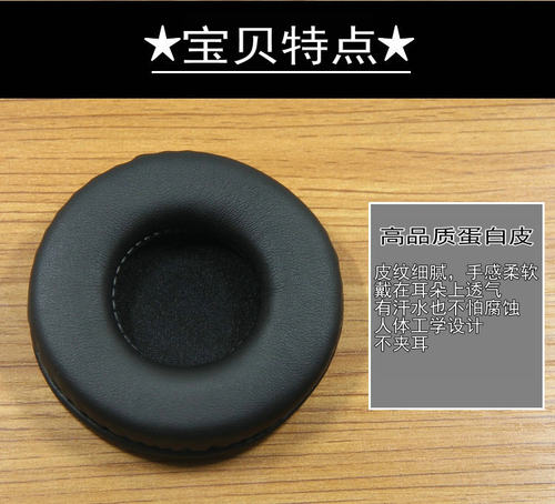适用铁三角ATH-ES750H皮耳套ES770H耳机套耳机海绵套耳罩耳垫配件替换海绵垫头戴式耳机保护套耳机罩更换皮套 - 图0
