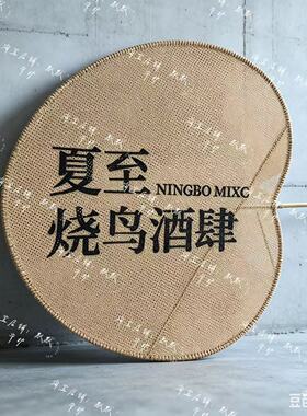 景区户外巨型蒲扇古镇街区美陈