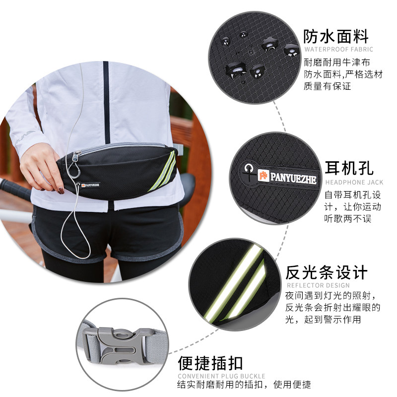 Sports running waist bag for men and women fitness