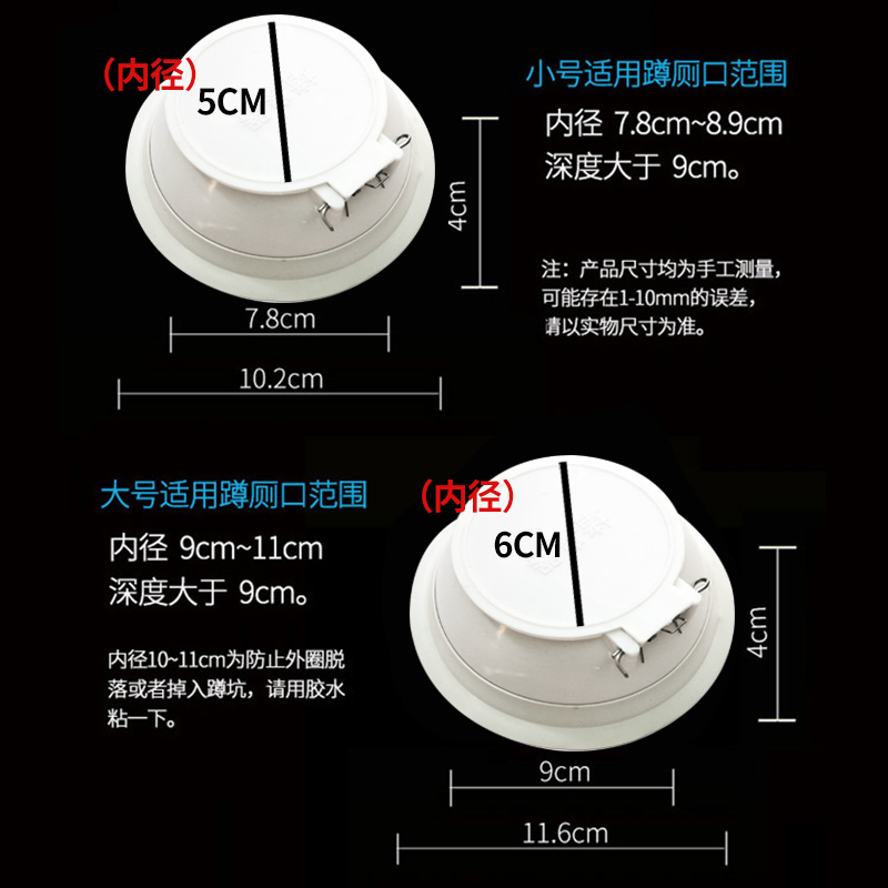 蹲便器蹲厕防臭器卫生间堵臭器蹲坑式除臭神器厕所大便池塞子家用 - 图0