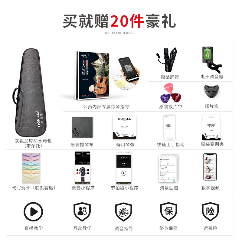 歌芮拉gorilla尤克里里女生小吉他 gorilla乐器尤克里里/小吉他