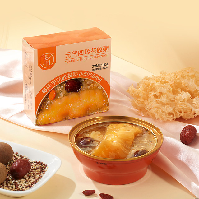 Zishi Yuanqi Four Treasures Fish Maw Porridge 165g*12 bowls