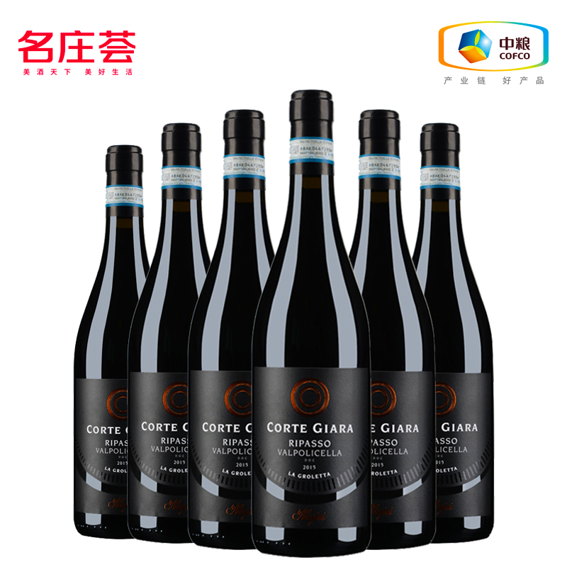 中粮红酒意大利原瓶进口石庭酒庄里帕索红葡萄酒2015年750ml整箱 - 图0