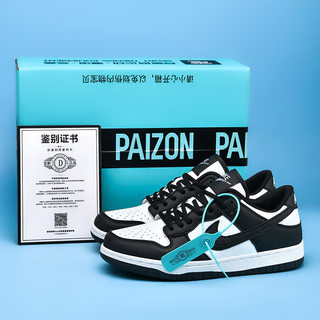Men's and women's couple sneakers, black and white panda ao bingsan prince's shoes, men's and women's sneakers, men's couple sneakers, students