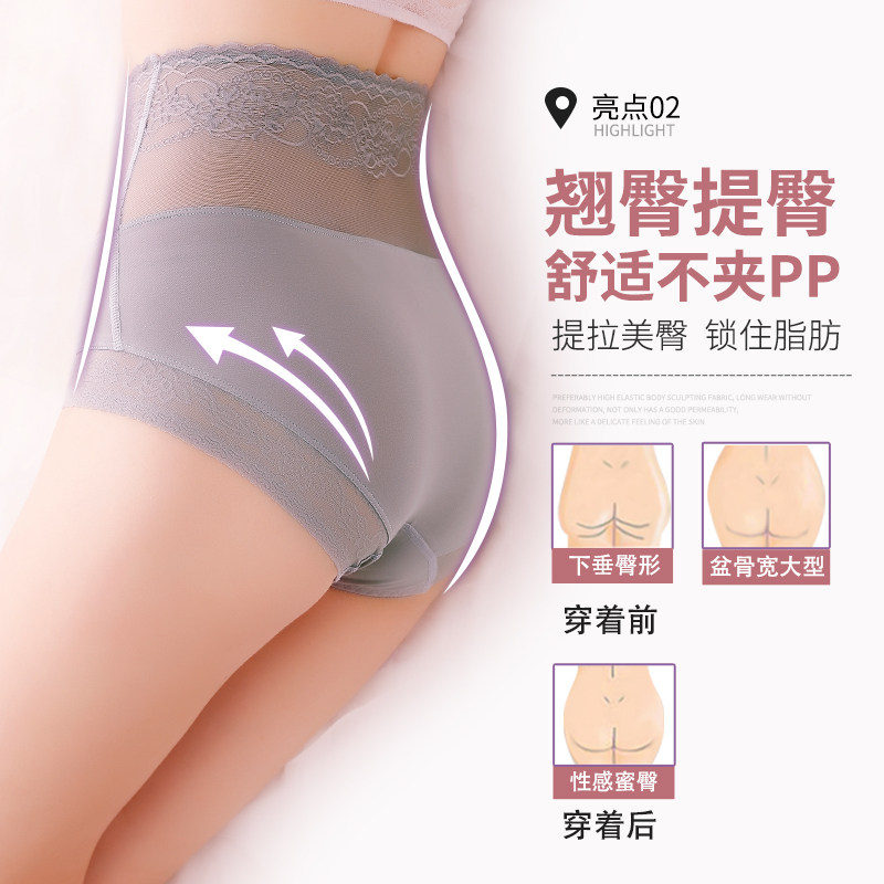 高腰内裤女纯棉抗菌裆 南极人映潮内裤