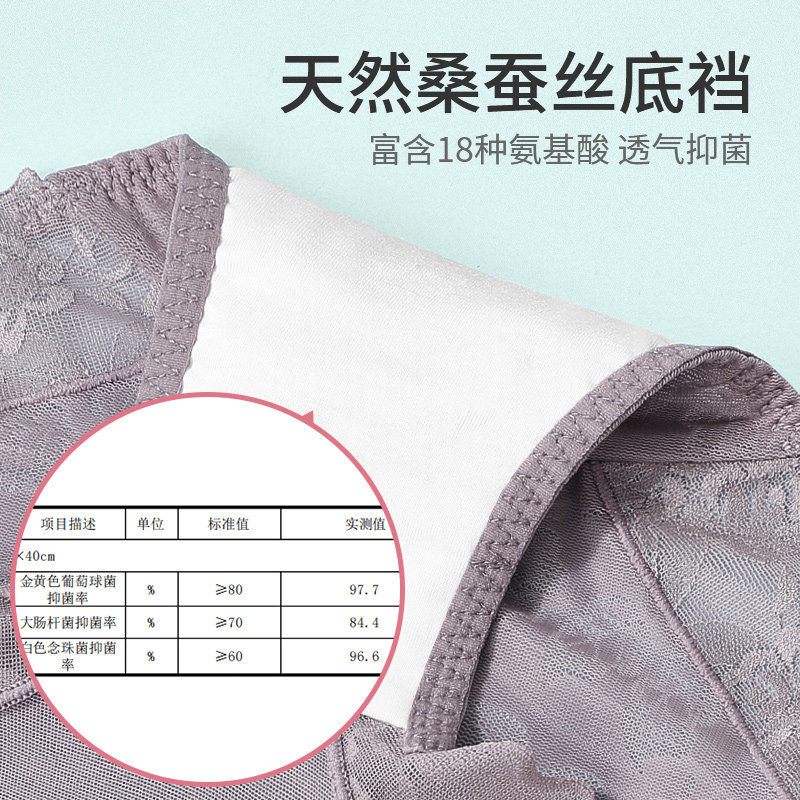 宜可露高腰女士内裤女收腹提臀无痕收小肚子情调薄款性惑蕾丝短裤,淘宝优惠券,粉丝福利购,淘宝优惠卷