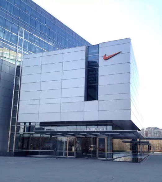 最新5月券 江湾店NIKE耐克6折员工券电子卷通行证 太仓店通用 - 图2