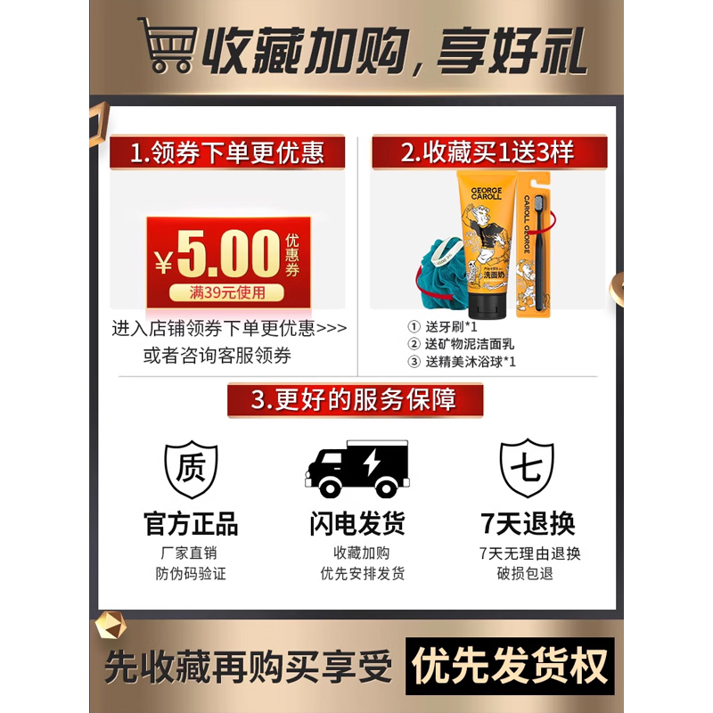 洗发水男士专用去屑止痒控油蓬松古龙持久留香洗头膏沐浴露套装男