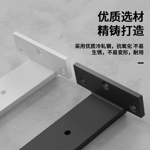 隐形三角支架墙上托架三角架层板托墙壁置物架承重悬空固定支撑架 - 图0