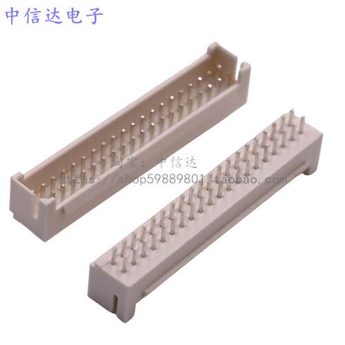PHB2.0双排针座PHB连接器2.0MM座子 带扣插座 立式直插4P6P8P-44P - 图0