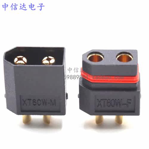 防水黑色AmassXT60W-M/F公母 大电流 镀金插头航模电池插头接插件 - 图0