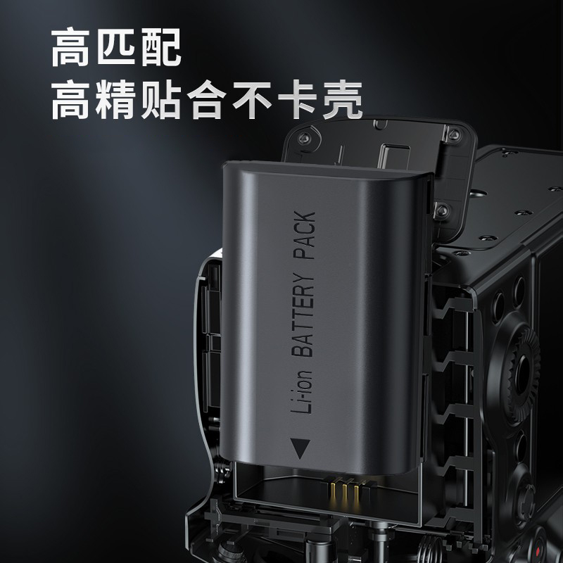 品胜LP-E6电池适用佳能EOS 5D4 5D3 60D 6D 80D 70D 90D 5D2 6D2 lpe6n LPE6单反7D 5Dmark4 R R7 R6二代相机-图3