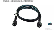SFF8643-8643 80 Hard Disk Transfer Line 12G HBA Array Card Straight Wire Server Back Plate Extension Line