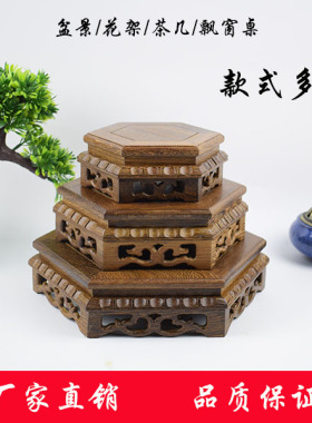 紫砂壶盆景奇石正方形红木底座