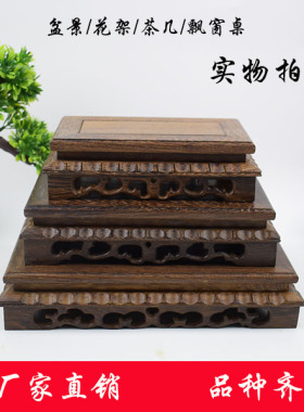 紫砂壶盆景奇石长方形红木底座