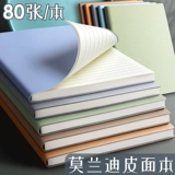 Сначала Qianzi 缛 ns 缛 Rising Binbin Литература и художественное бюро Mai Студент мягкая кожа бизнес 笱