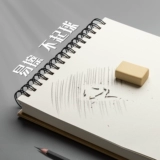 A4 Утолщение эскиза Книга Студент Стук Снам Снам 8K Эскиз Бумага 16K Blank Black Picture Book