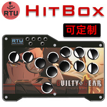 Custom Hitbox Street Hangers Fighting Game Rocker Street Bully raspberry Pi Chip RtuGamePlayer