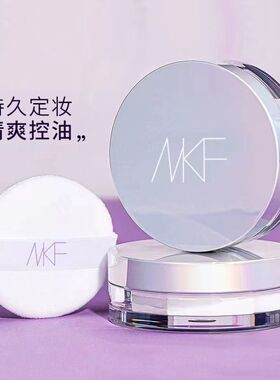 中国AKF干油皮持久定妆散粉