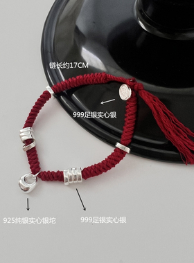 女纯银中式盘缠红绳银坨坨手链