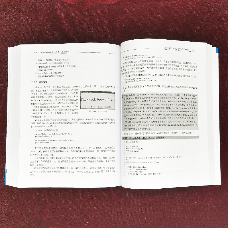 官网正版 Java核心技术 卷1 基础知识 原书第11版 凯霍斯特曼 9787111636663 机械工业出版社旗舰店 - 图2