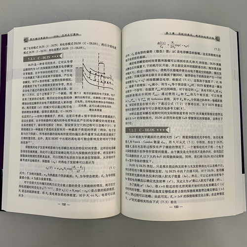 官网正版 氮化镓功率器件 材料 应用及可靠性 马特奥 梅内吉尼 半导体GaN 工艺器件设计 芯片 微电子CMOS集成电路建模 - 图2