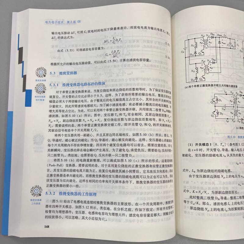 图 4