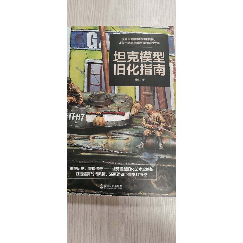图 2