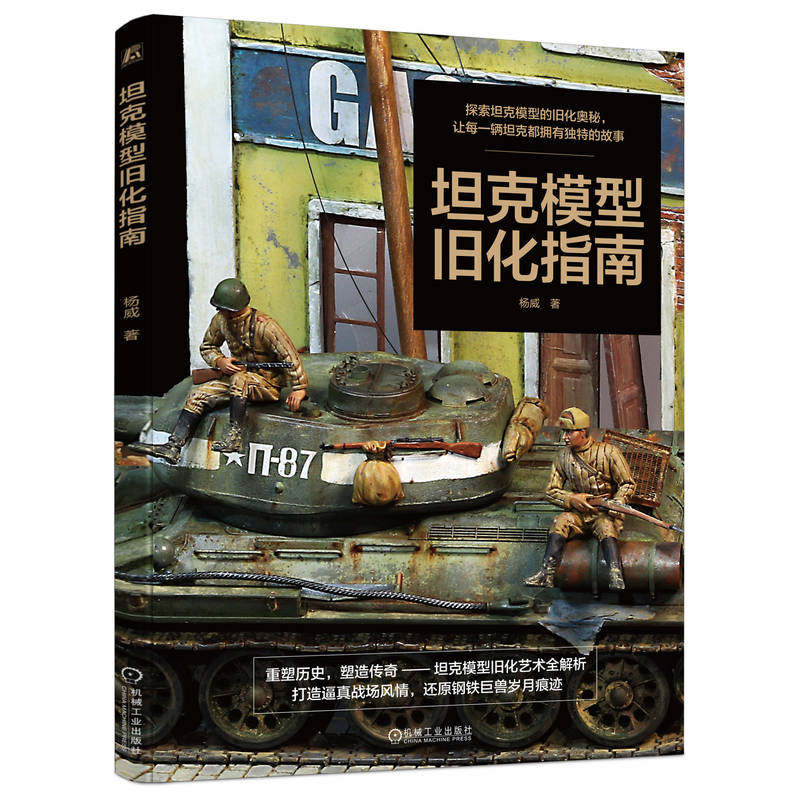 图 5