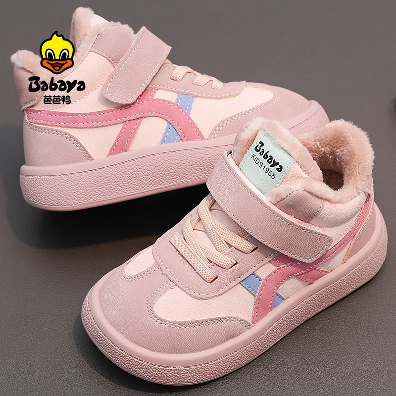 芭芭鸭儿童二棉鞋2025冬季男童鞋子加绒保暖防水女童板鞋软底冬鞋,淘宝优惠券,粉丝福利购,淘宝优惠卷