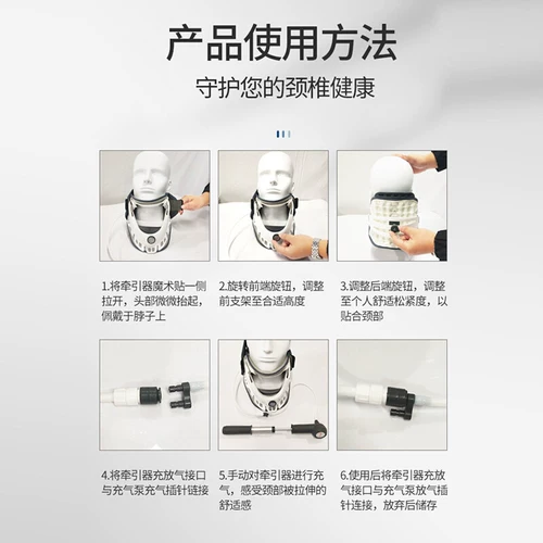 鱼跃 Шейное тяговое устройство домохозяйственное шейки матки шейки матки шейки матки шейки матки, фиксированная терапия.