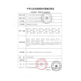 Детский лобный термометр, измерение температуры