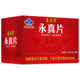 ປຶກສາຫຼຸດລາຄາໄວໜຸ່ມ Bao Yongzhen ເມັດ 480 ເມັດ/ກ່ອງ
