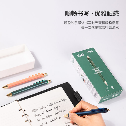 满25包邮得力纽赛NS557按动中性笔臻顺滑0.5mm水笔简约时尚签字笔 - 图2