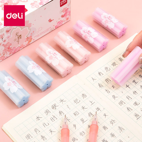 满25包邮 得力71136樱花橡皮擦得干净学生用创意卡通可爱橡皮奖品 - 图1