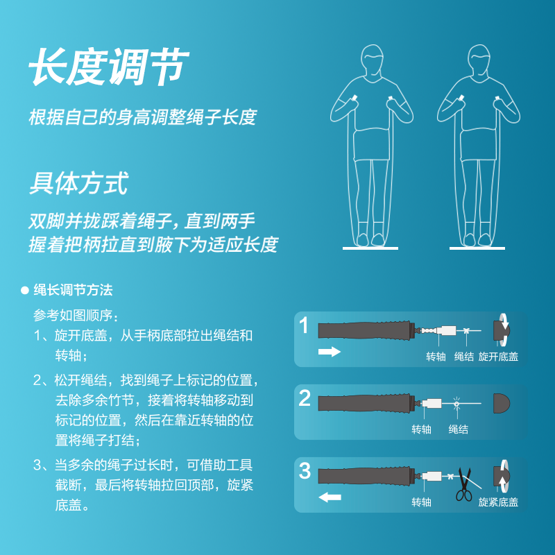 满25包邮 得力安格耐特F4104儿童竹节跳绳幼儿园学生初学体育考试 - 图2