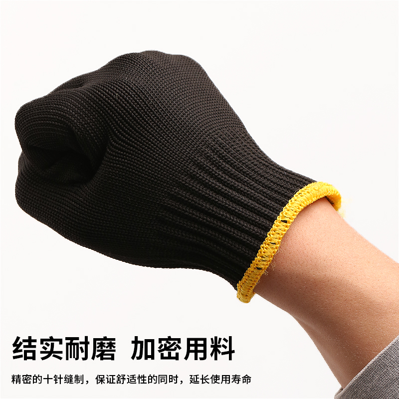 手套劳保 黑耐脏耐磨加厚手套 尼龙腈纶涤纶化纤 劳工汽修手套