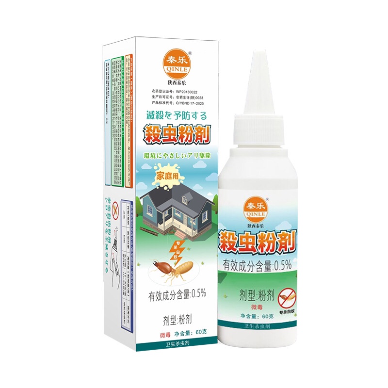 杀虫剂白蚁防治专用药室内白蚁克星药粉消杀粉剂特效药全窝端装修 - 图3