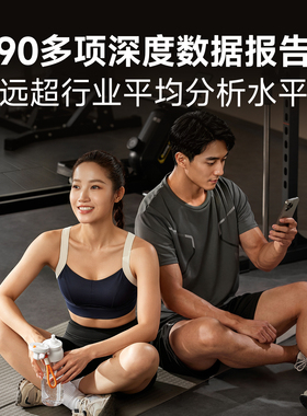 香山高端八电极体脂秤健身房专用