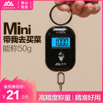 Mini portable electronic scale 25kg poop high precision home small delivery name Fragrant Hills Small Hook Scale Spring Scales