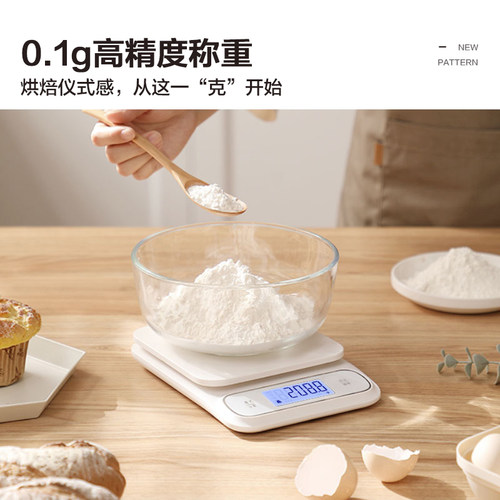 防水电子秤厨房烘培2025新款精准奶茶秤称重克数秤家商用小型天平 - 图0