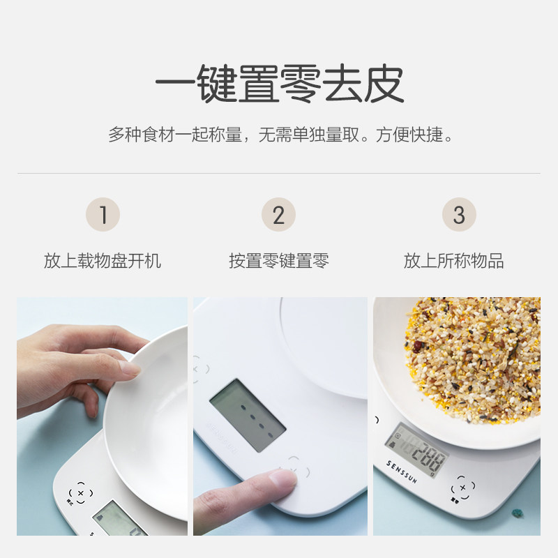 厨房秤电子秤家用小型1g高精准克重电子称烘焙工具食物秤克称香山_虎窝淘