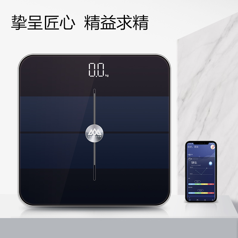 香山（SENSSUN）精准体脂称家用人体秤体重秤智能APP电子称ITO测脂肪女生宿舍充电体脂秤