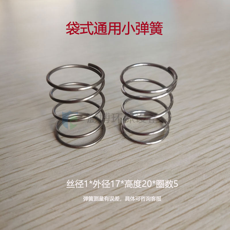 除尘器脉冲阀弹簧不锈钢通用大小弹簧膜片上海袋式DMF电磁阀弹簧,淘宝优惠券,粉丝福利购,淘宝优惠卷