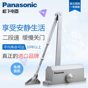 适用松下闭门器液压缓冲家用自动关门器门弹簧防火门闭合器TM950F