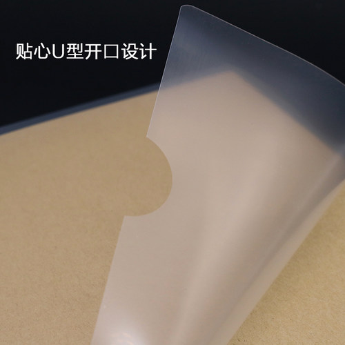 红杰文件袋E310文件套 L型文件套夹A4透明文件袋 A4保护膜文件袋 - 图1